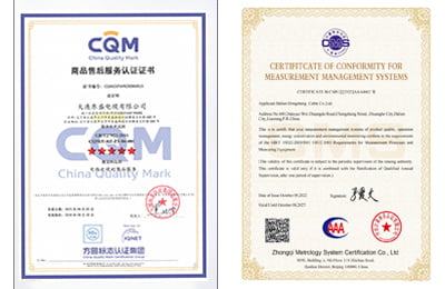 Dongsheng Cable after-sales service team