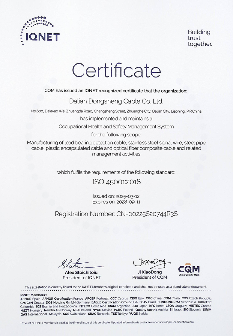 Quality Management System Certification