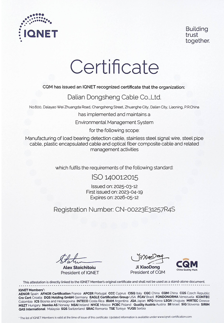 Environmental Management System Certification